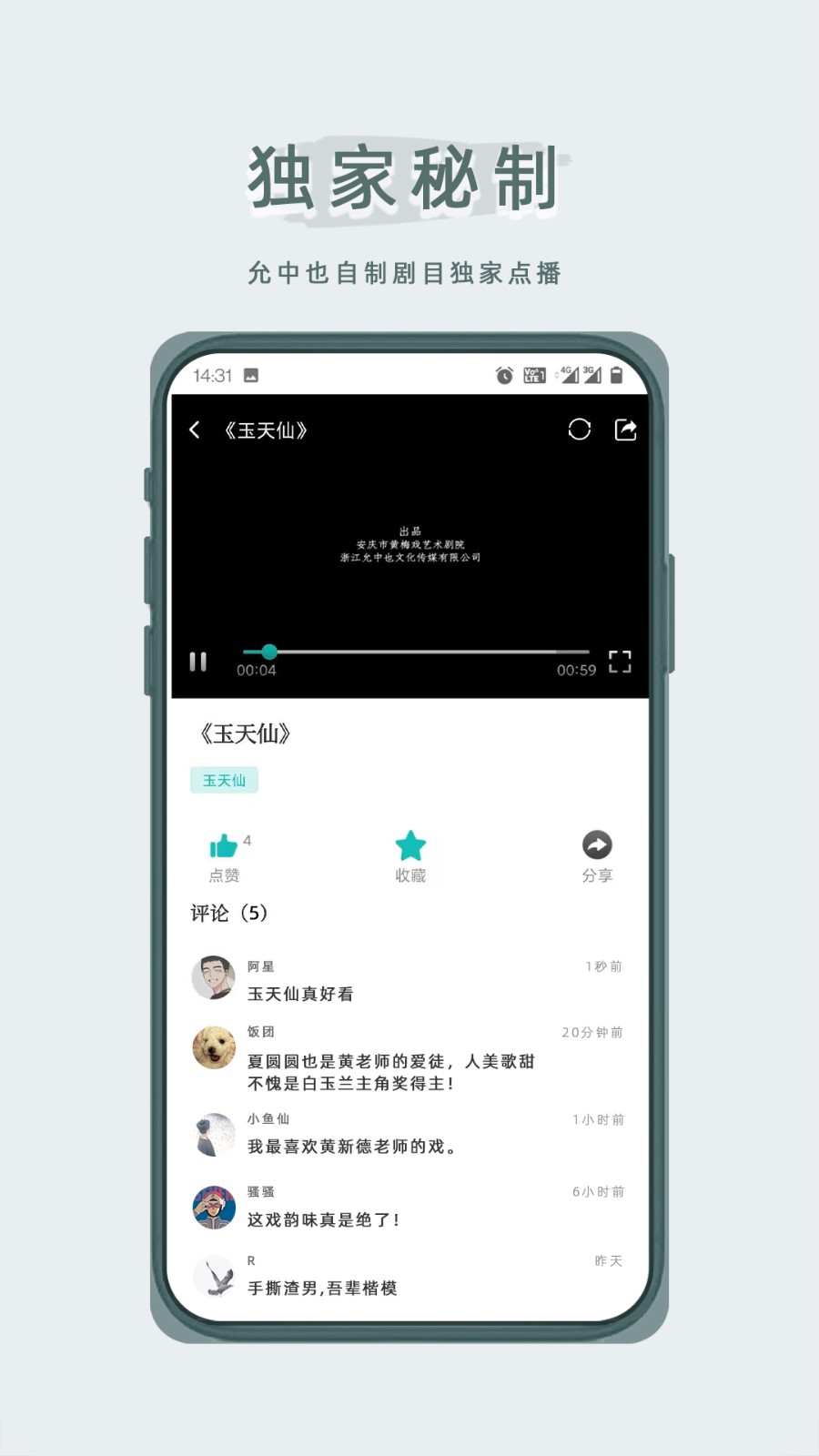 峰劇場(chǎng) v1.2.7 安卓版 2