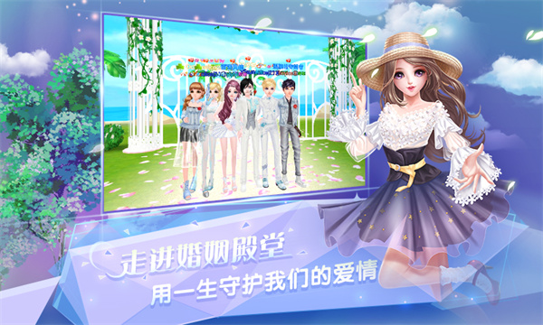 華為版炫舞浪漫愛 v1.42.2 安卓版 0