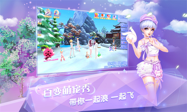 華為版炫舞浪漫愛 v1.42.2 安卓版 2