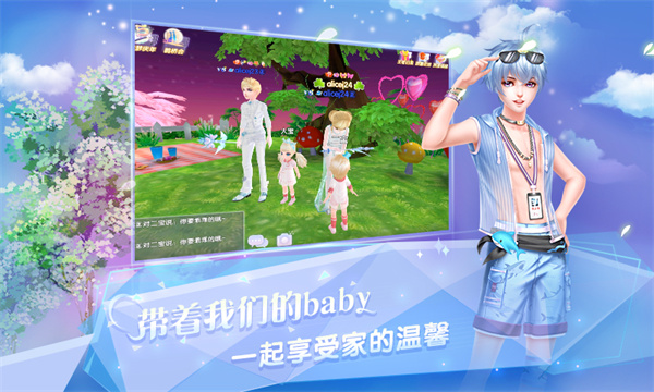 華為版炫舞浪漫愛 v1.42.2 安卓版 1