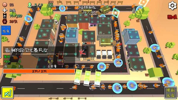 我的塔防最新版(mytd) v1.241012 安卓版 3
