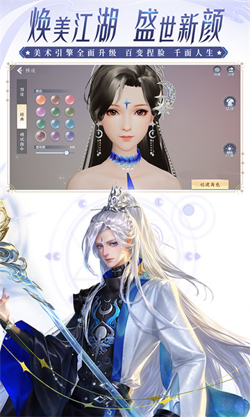 大唐無(wú)雙華為客戶端 v2.0.39 安卓最新版本 1