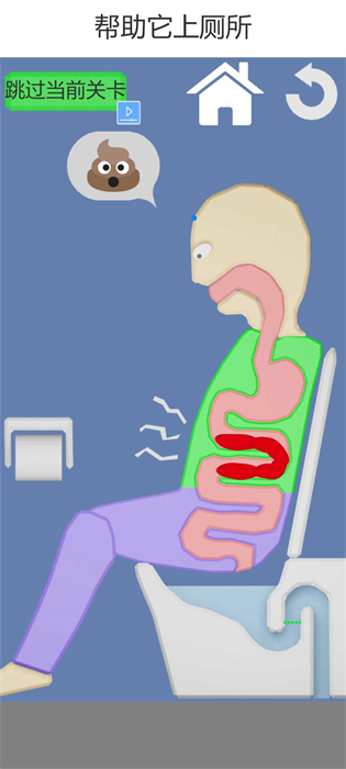 吃貨干飯模擬器 v1.00 安卓版 1