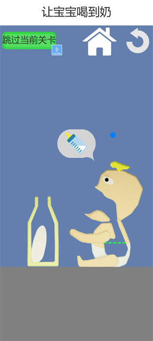 吃貨干飯模擬器 v1.00 安卓版 0