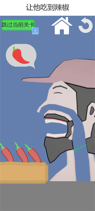 吃貨干飯模擬器 v1.00 安卓版 3