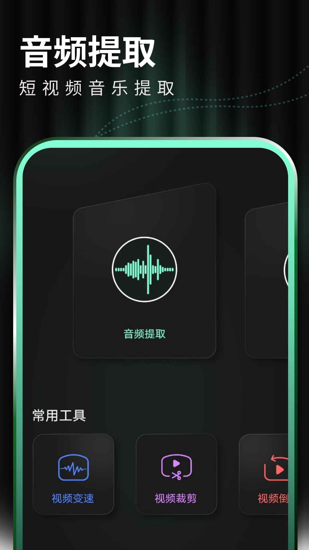 豹剪手機(jī)版 v1.5 最新版 1