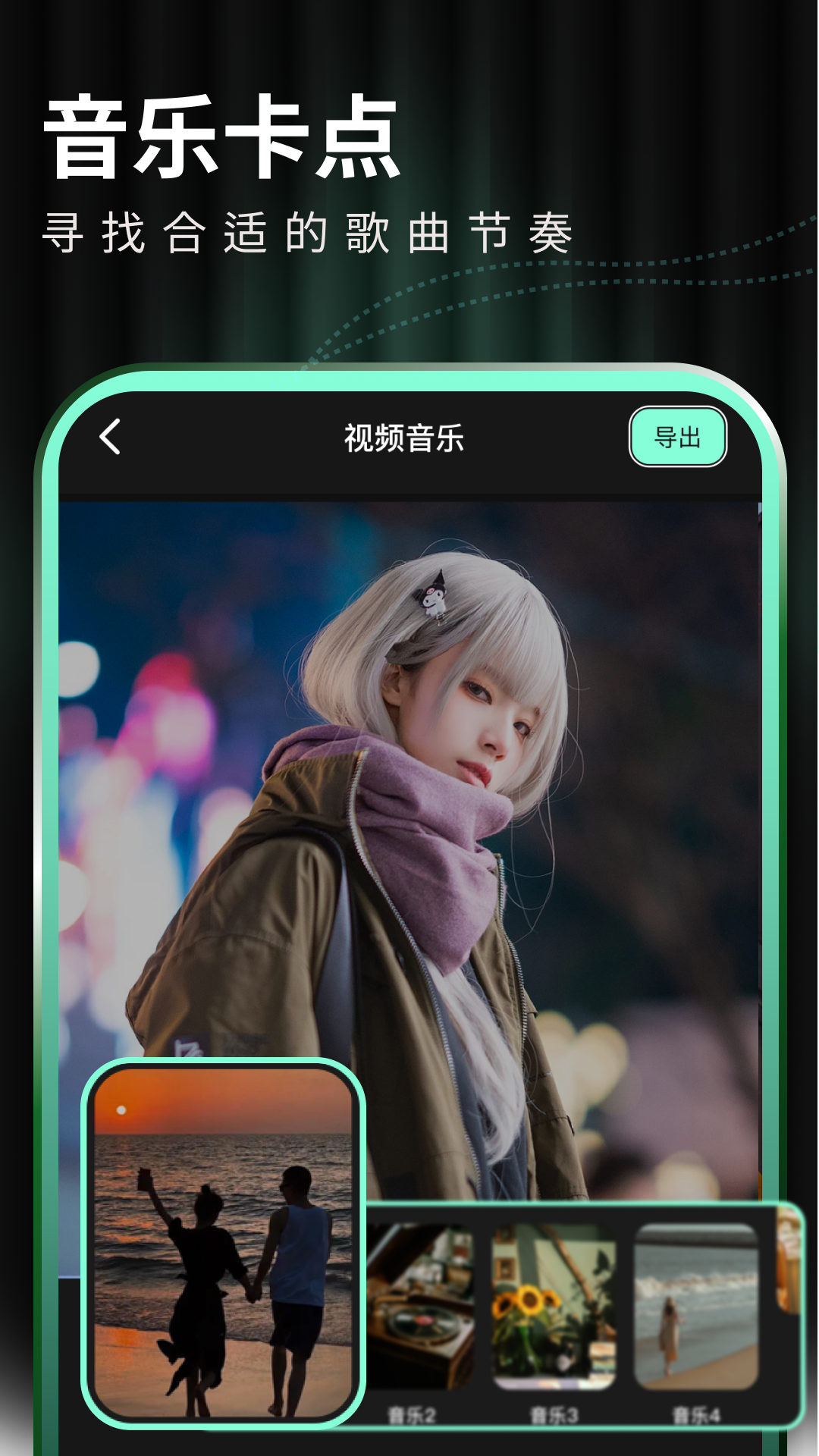 豹剪手機(jī)版 v1.5 最新版 2