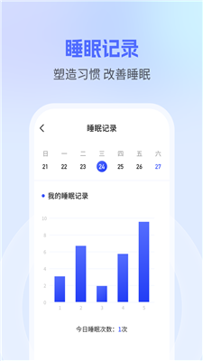 錢兔計步 v1.0.0 安卓版 0