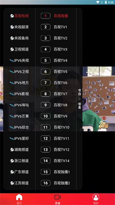 獨(dú)行影視最新 v3.3.8 1