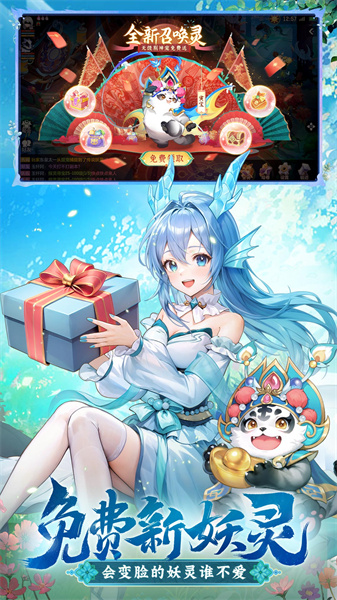 長安幻想游戲2