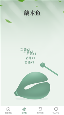 朝露漫看 v1.0.0 手機(jī)版 1