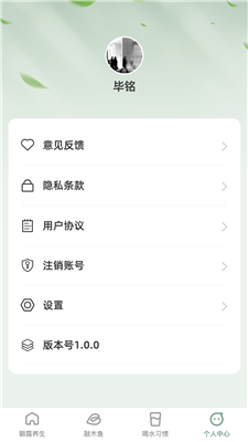 朝露漫看 v1.0.0 手機(jī)版 0