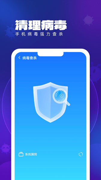 簡(jiǎn)潔清理管家 v1.0.4 2