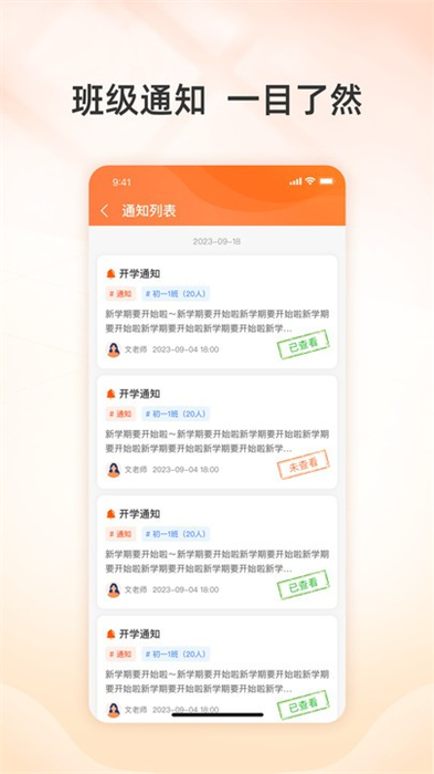 校助 v1.0.0 安卓版 2