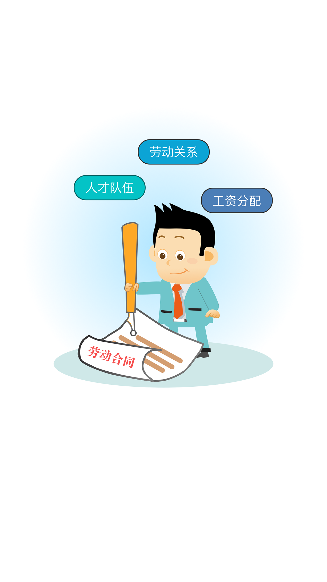 安康人社 v1.14.0 最新版 3