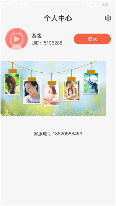 誼峰圖片修復(fù) v1.0.2 0