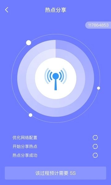 皮皮清理 v1.0.6 2