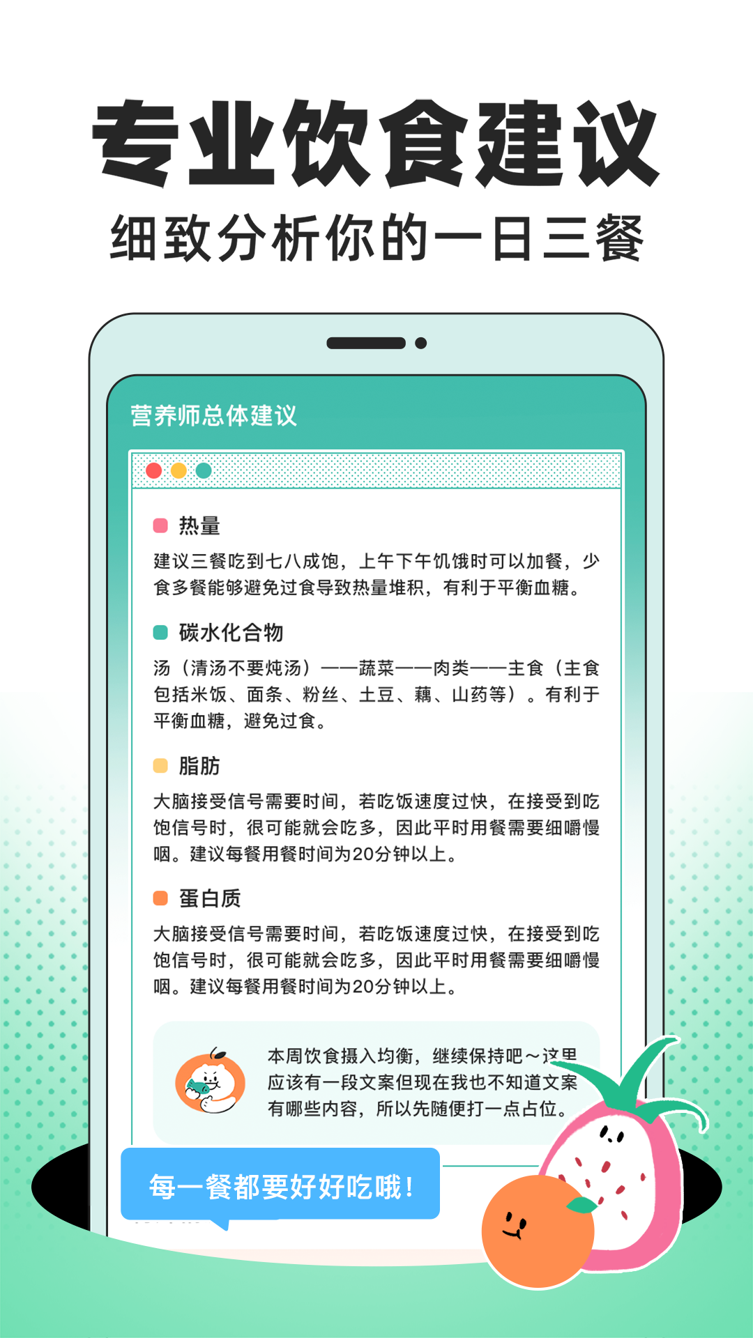 飯橘app v1.8.5 安卓版 2