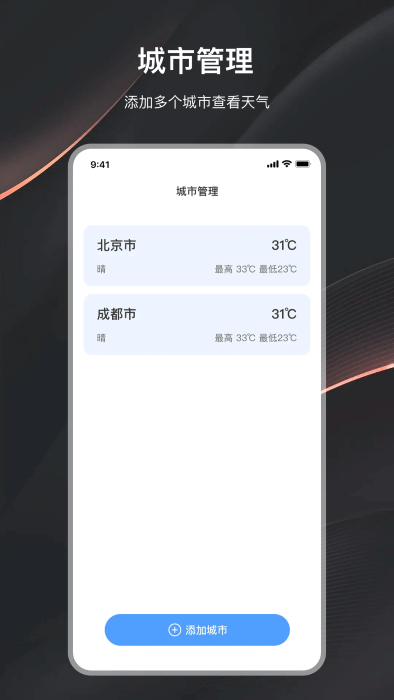 戶外指南針助手 v5.3.4 安卓版 2