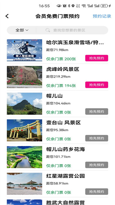 沓沓最新版 v1.8.62 安卓版 1