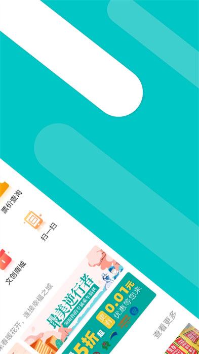 福州地鐵碼上行0