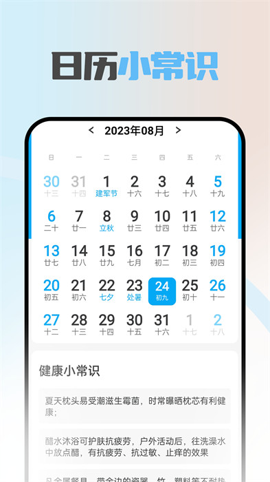 簡(jiǎn)易隨心看 v1.0.0 0