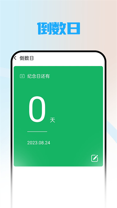 簡(jiǎn)易隨心看 v1.0.0 2