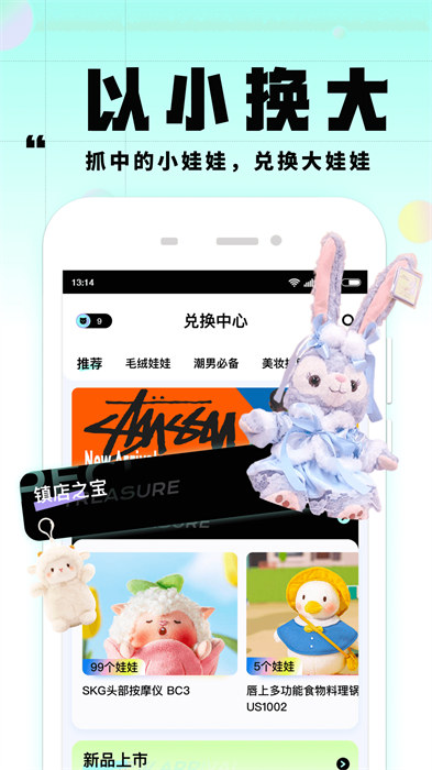 大夾樂軟件 v2.2.5 安卓版 2