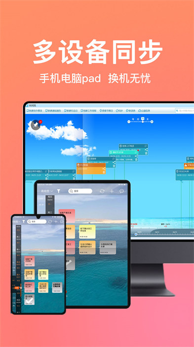 慧影時(shí)間流 v4.1.1 安卓版 2