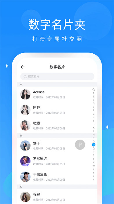 抖你官方版 v1.7.1 安卓版 4