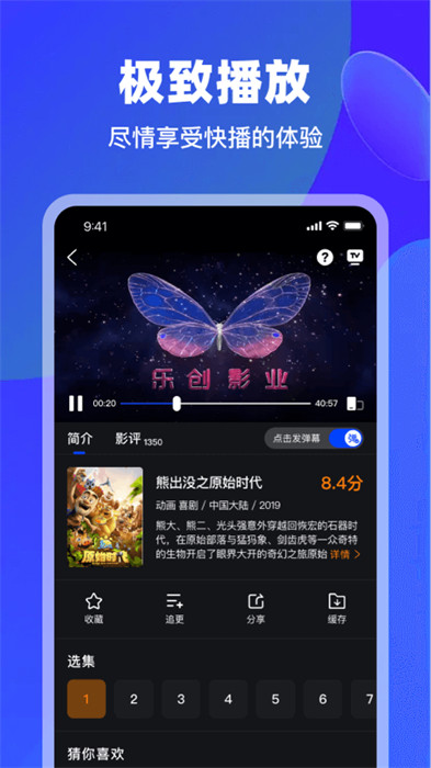 犀牛視頻 v3.9.0 0