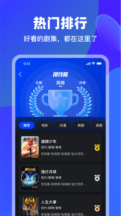 犀牛視頻 v3.9.0 2