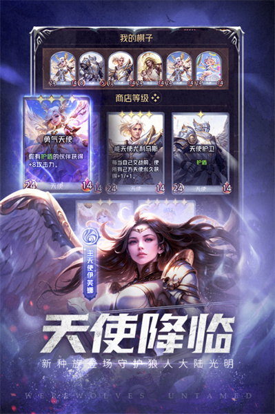 狼人對決九游版 v1.0.69 安卓版 1