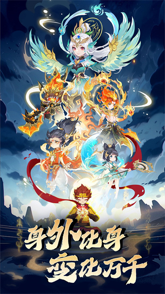 騰訊造夢(mèng)西游ol1