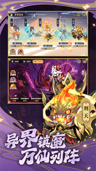 360版本造夢(mèng)西游OL0