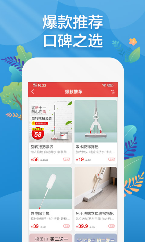 秀水泱泱app v1.0.66 安卓版 3