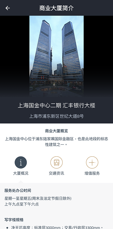 辦公易最新版 v1.11.0 安卓版 1