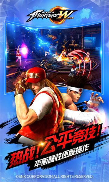 拳皇世界手游九游版 v1.8.0 安卓版 0