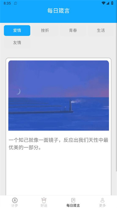 龍走好運(yùn) v5.3.2.2 1