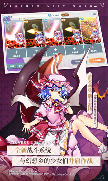東方歸言錄vivo版 v5.0.0 安卓版 0