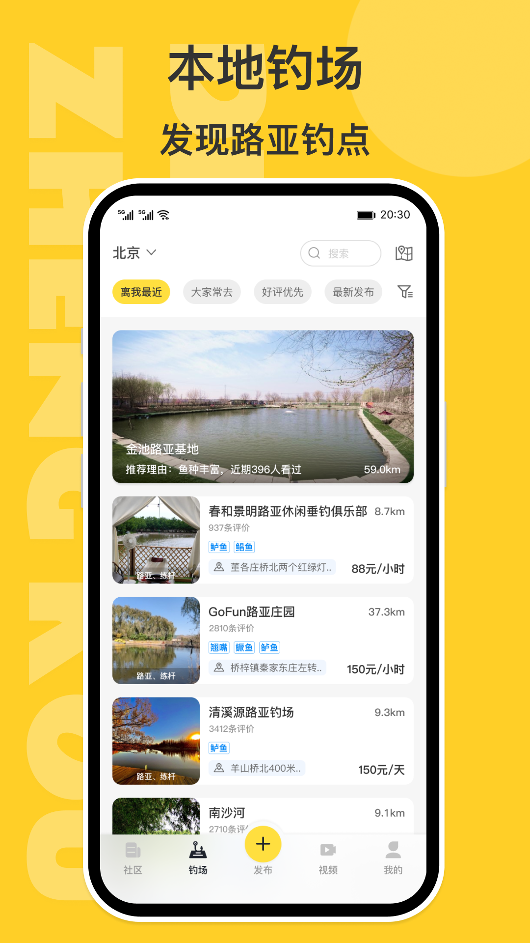 正口 v1.1.0 手機版 1