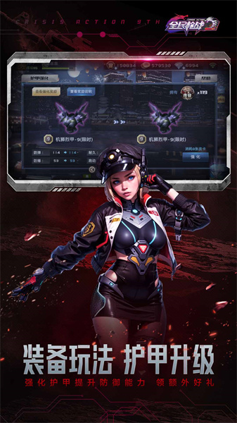 應(yīng)用寶全民槍戰(zhàn)2 v3.44.1 安卓版 0