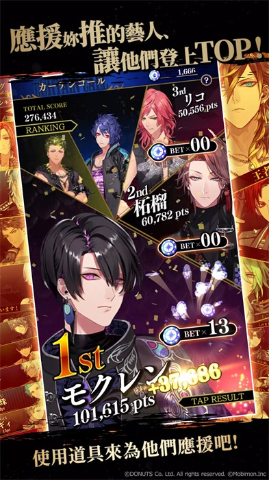 黑星劇場(chǎng) v5.4.11 最新版 3