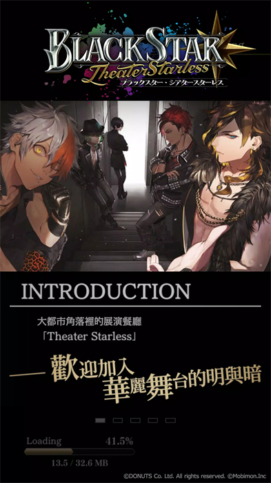 黑星劇場(chǎng) v5.4.11 最新版 1