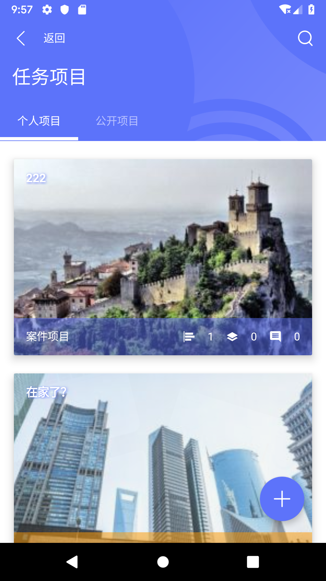 律智薈(律師辦公)4