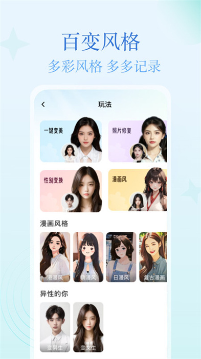 多多秀 v1.0.0 安卓版 0