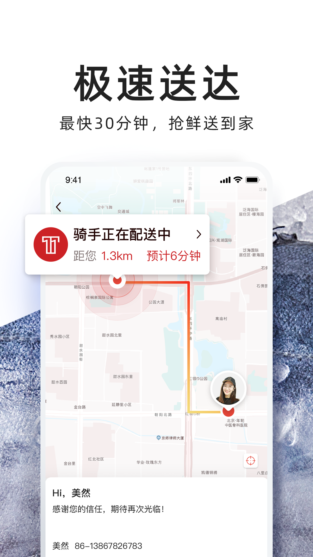 t11 v2.3.14 最新版 1