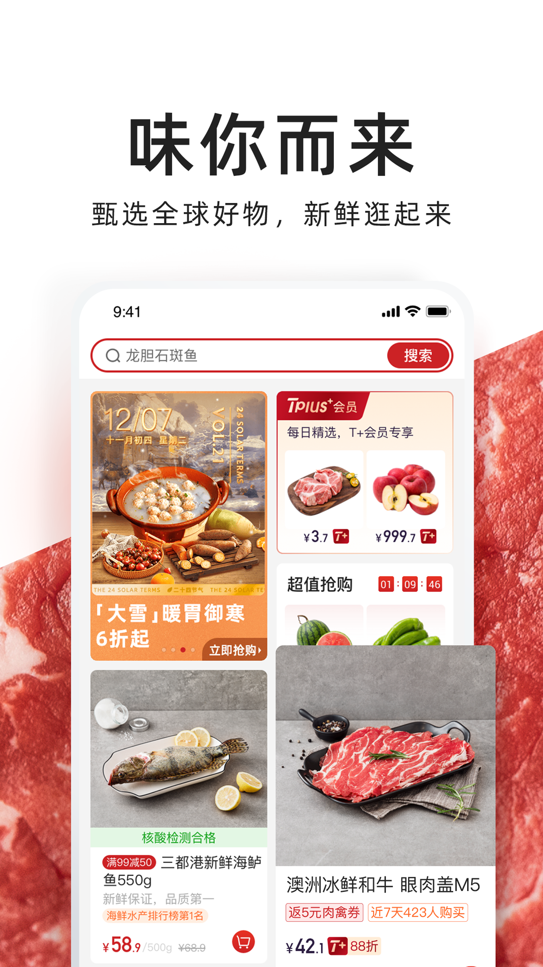 t11 v2.3.14 最新版 3