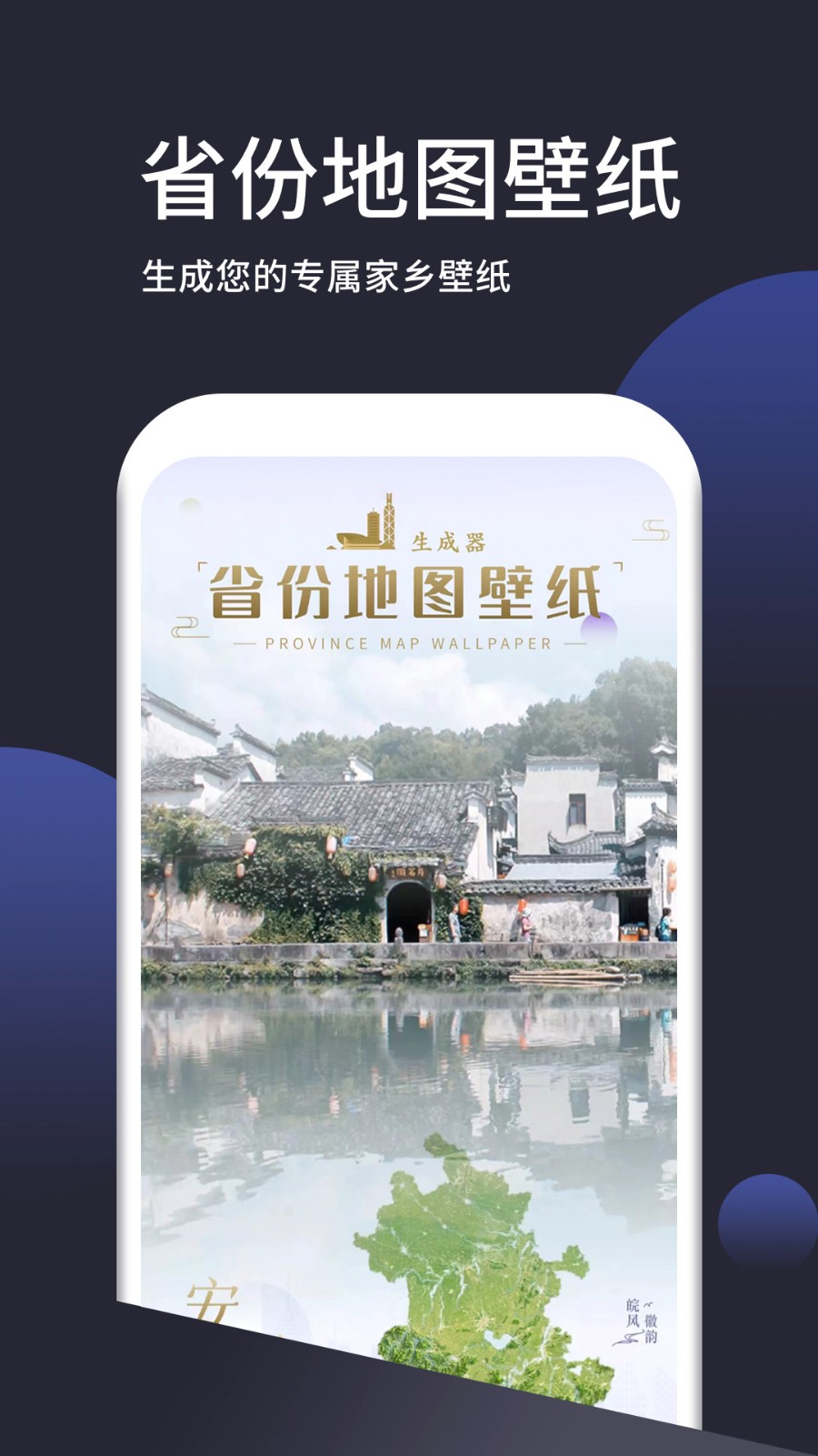 壁紙無憂app2