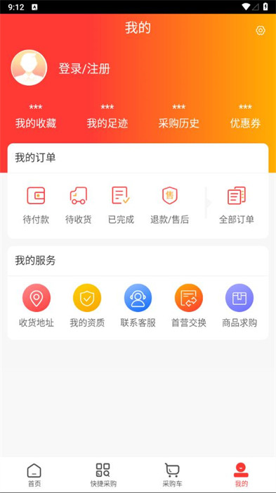 群豐藥業(yè) v1.1 2